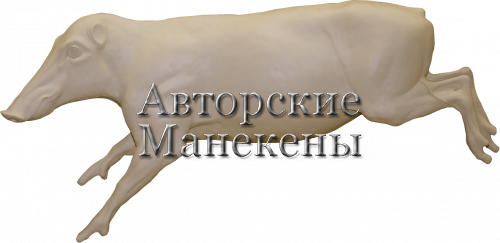 Манекен кабан КБНМ-5 Л