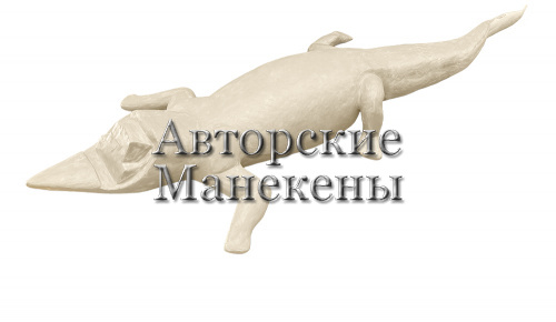 Манекен крокодил КРДМ-3