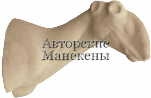 Манекен сайгак СГКТ-2 П