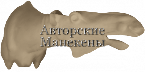 Манекен лось европейский ЛСЕТ-7-1 Л