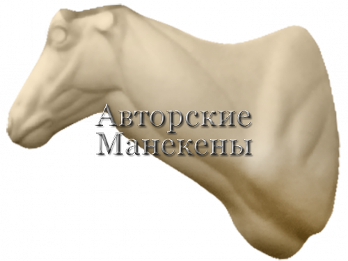 Манекен орикс обыкновенный ОРСТ-1 П