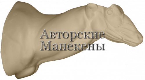 Манекен куду большой КУДТ-3