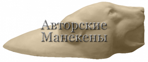 Манекен медведь гималайский МДГК-1
