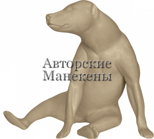 Манекен медведь бурый МДВМ-14 П