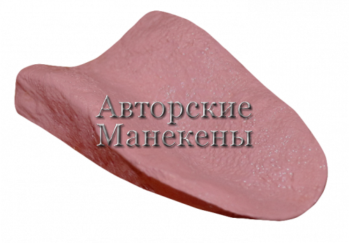 Язык рысь ЯРС-1
