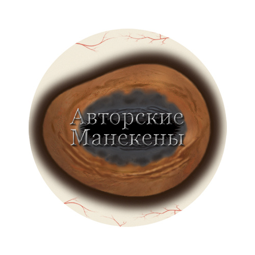 Глаза бонго 34/40 мм "Мастер" (темные)
