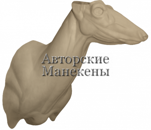 Манекен олень пятнистый ОЛПТ-9 Л