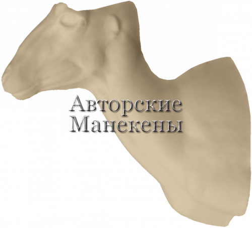 Манекен муфлон европейский МФЕТ-1