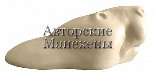 Манекен бобр ББРК-1