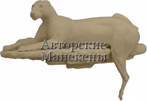Манекен леопард ЛПДМ-6 Л