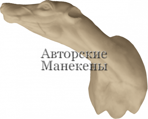 Манекен кабарга КБРТ-1 П