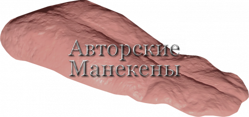 Язык харза ЯХР-1
