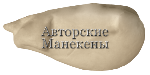 Манекен кроншнеп большой КШБМ-1