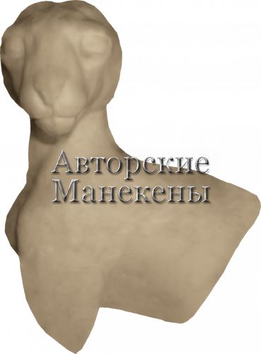 Манекен рысь европейская РЫСТ-1 Л
