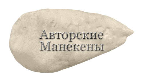 Манекен козодой обыкновенный КЗОМ-1 А