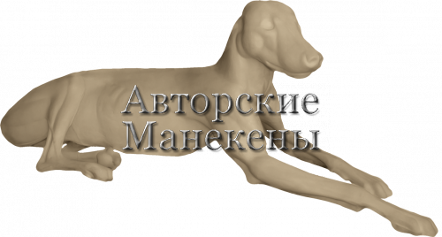 Манекен волк европейский ВЛКМ-5 П