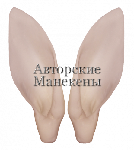 Уши муфлон