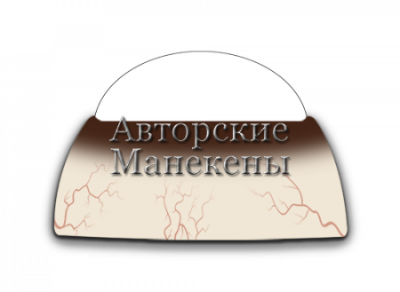 Глаза медведь "Мастер" (темные)